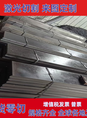 HR500F冷扎卷SPFC340H冷轧板HC300LA酸洗板 H410LA CR240LA汽车钢