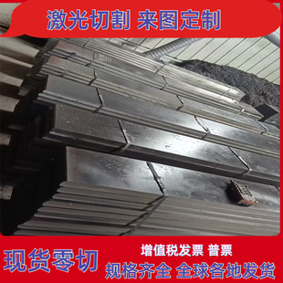 HR500F冷扎卷SPFC340H冷轧板HC300LA酸洗板 CR240LA汽车钢 H410LA