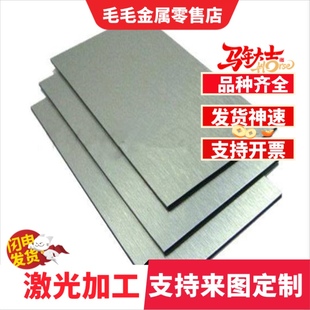 AL6082铝薄板1mm2mm3mm4mm5mm 6082T6铝板散切 6082铝合金板厂家