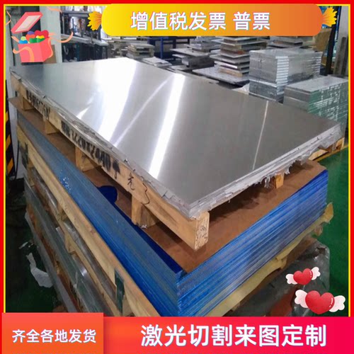 7075T6铝板 5A06 6061 2A12 7050 ly12cz 铝棒铝管可切切割1-480m