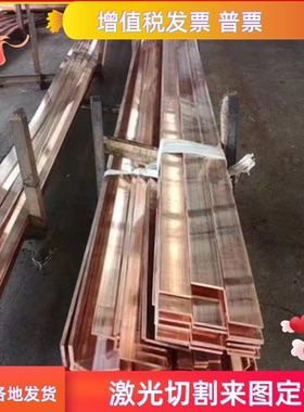 HAL67-2.5黄铜棒C44250铜合金C44300铜管C44400铜带C44500 C46200