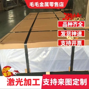 热轧3003铝卷铝板3003h18铝带分条8011/1235铝箔0.03mm-1mm食品级