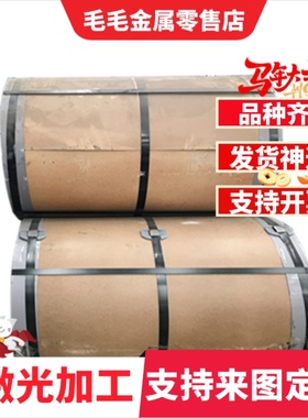 3003铝板铝棒 3005 3004 3003-H112防锈铝合金板3004-H32/O态铝材