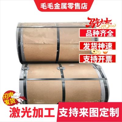 3003铝板铝棒 3005 3004 3003-H112防锈铝合金板3004-H32/O态铝材