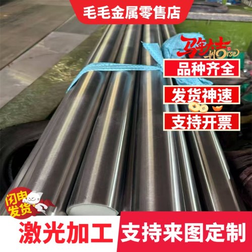 35S20易切削钢10S20光圆Y15磨光棒38SMn14钢板9SMNPB28六角棒12L1