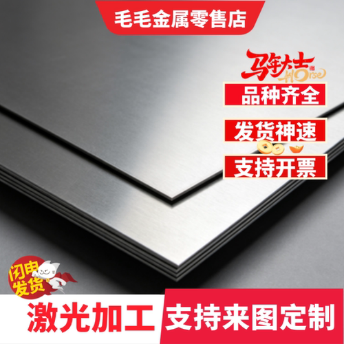 酸洗板S700MC汽车钢板S600MC S500MC S355MC SAPH440 SPFH590分卷