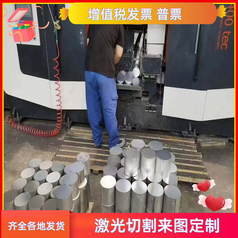 AL6082铝薄板1mm2mm3mm4mm5mm 6082T6铝板散切 6082铝合金板厂家