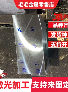 现货环保5005A 5005 2018 2218 2117铝板 AL5005耐腐蚀焊接性能好