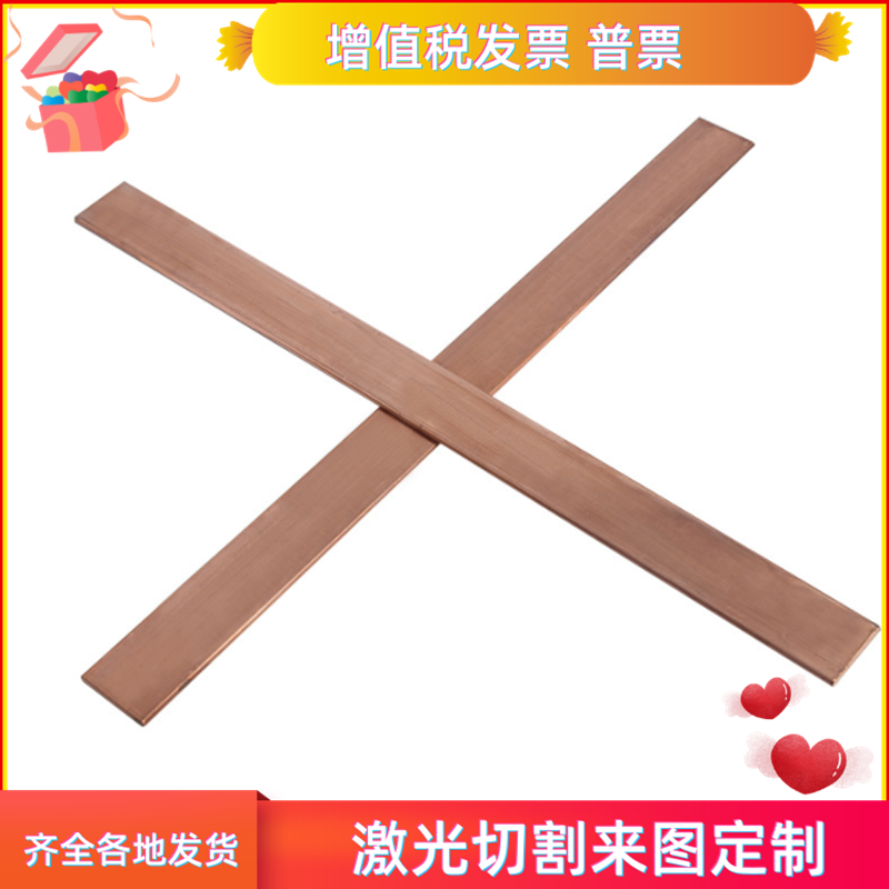 HSi80-3黄铜板C37710铜棒C3561铜六角棒H96 H90 H85环保C2400铜材