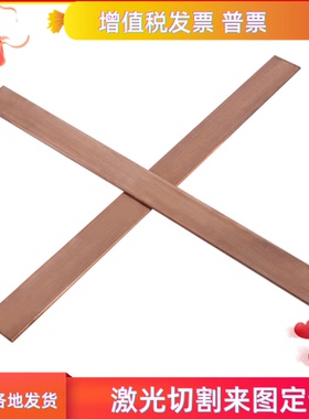 HSi80-3黄铜板C37710铜棒C3561铜六角棒H96 H90 H85环保C2400铜材