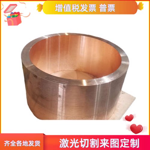 C85700 ZHPbD59-1铜棒C22000铜板C69400 铜排ZHMnD58-2价格优惠