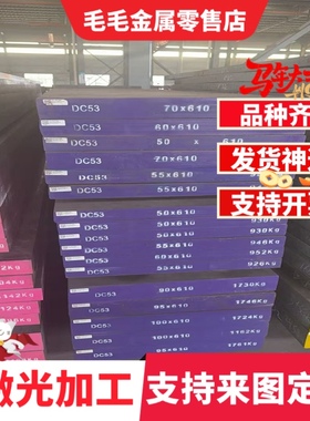 SPCC冷车板钢卷 JSC340W钢带 JSC370PN高强度 S700MC汽车冷轧钢板