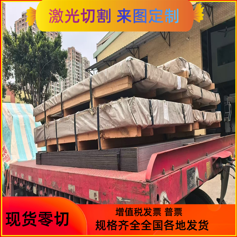 Q355B锰钢 16MN 40Cr钢板42CrMo合金钢 70/75/80/85/90/100/110mm