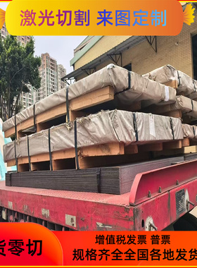 SPFC540 冷轧钢板 SP150-540 SPFC540M 研磨棒 QStE380TM S355MC