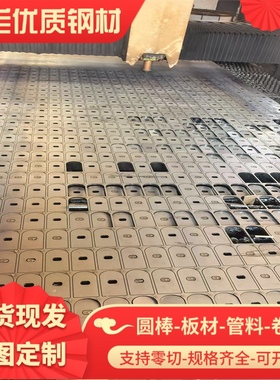 合金结构钢 ASTM 1071 1074 1086 1090 1095圆钢圆棒 圆钢板材料