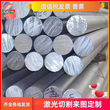 4Cr13 3Cr13 2Cr13 1Cr13钢板板材SUS630 420 440C钢板板材