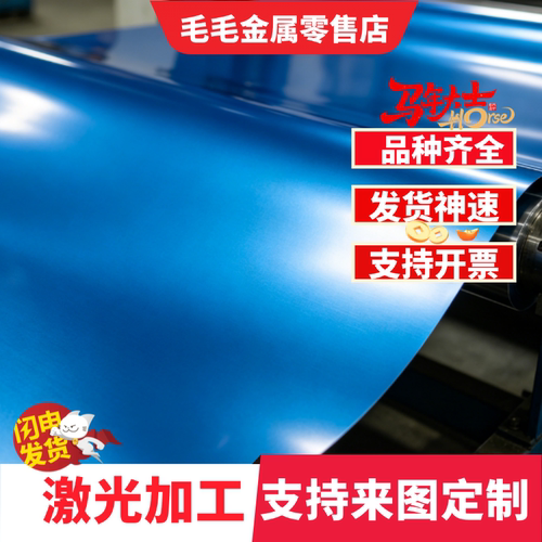 5050铝板5051铝板5251铝合金板5154铝棒5252铝板5456铝板5086铝棒
