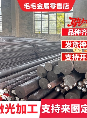 45号冷轧钢板SPCC冷轧不锈钢304/201冷轧汽车钢HC260LA冷板切割