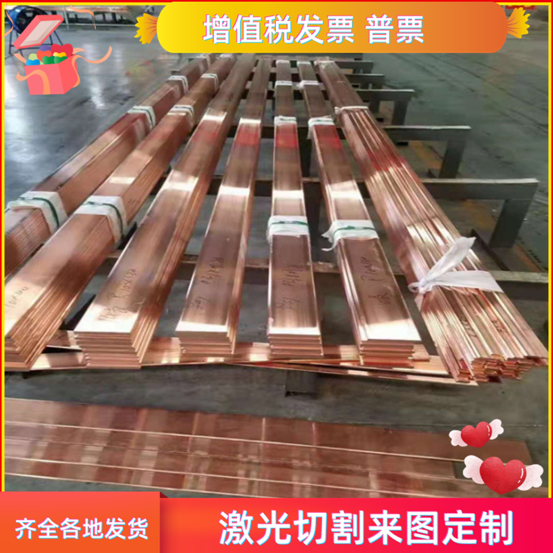供应ZCuSn5Pb5Zn5锡青铜ZQSn5-5-5铜棒ZQSn6-6-3铜板QSN5-5-5铜排
