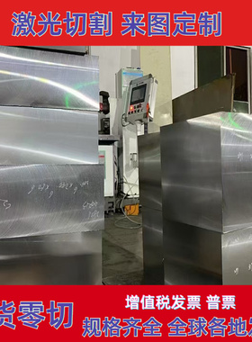 HC450/980TR冷轧低碳钢 SPFC540钢带JSC980P钢板SPFC390M汽车用钢