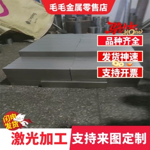 Q460C/Q550D/Q690D/Q890D/Q960E高强板/激光切割/钢板来图定制