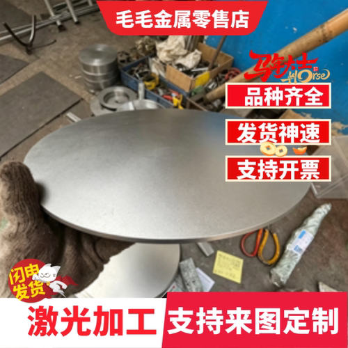 现货S20CK碳素结构钢708A42 22MNB5钢棒材ASTM1065 ASE1020厚薄板
