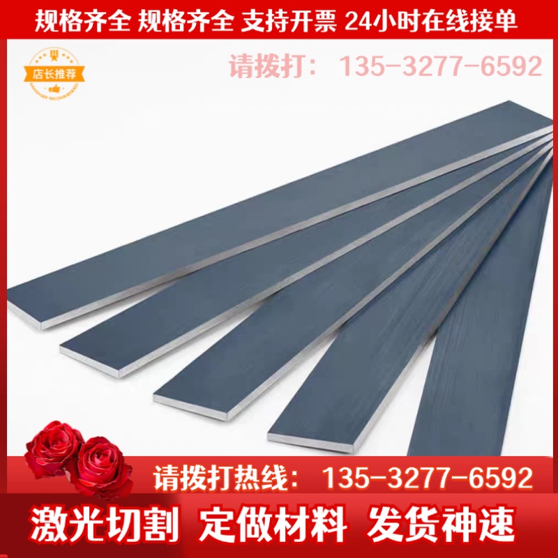 模具钢材45号钢备板现货，定制尺寸板材圆棒Q235A3板材圆棒