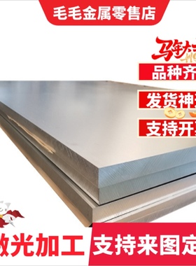 AL3003 3004铝卷3104 铝带3103铝板3102 3105铝带5A03 5A02铝卷带