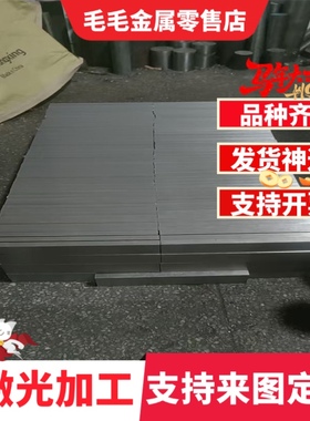 20crmoti 34crnimo6 30CrNi3圆棒35CrMnSiA 17CrNiMo6圆钢T10钢板