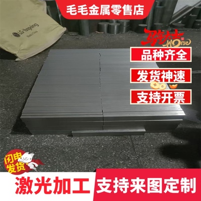 20crmoti 34crnimo6 30CrNi3圆棒35CrMnSiA 17CrNiMo6圆钢T10钢板