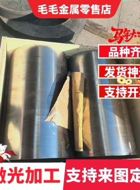 零切钢板材16MnQ345B圆钢S335JR SPFC590 E335JR E355CC圆棒Q355B