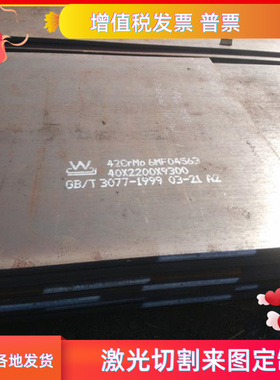 供应65Mn冷轧板ST14板料DC05钢板B340LA材料08F钢材HC340LA板材