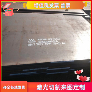 供应65Mn冷轧板ST14板料DC05钢板B340LA材料08F钢材HC340LA板材