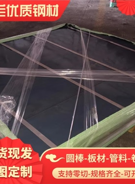 SAPH440 HC260la HC420 HC340 780DP 590DP汽车钢 冷轧板激光加工