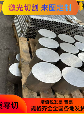 JSC780P 汽车钢板 SAPH590 冷轧板 ST37-2G 酸洗板卷 DC06 可零切