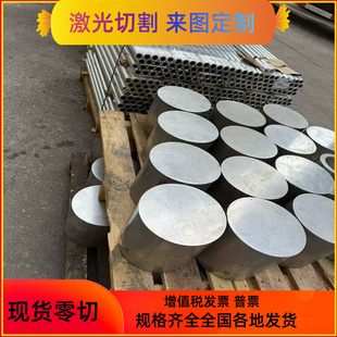 冷轧板 ST37 JSC780P DC06 SAPH590 酸洗板卷 可零切 汽车钢板