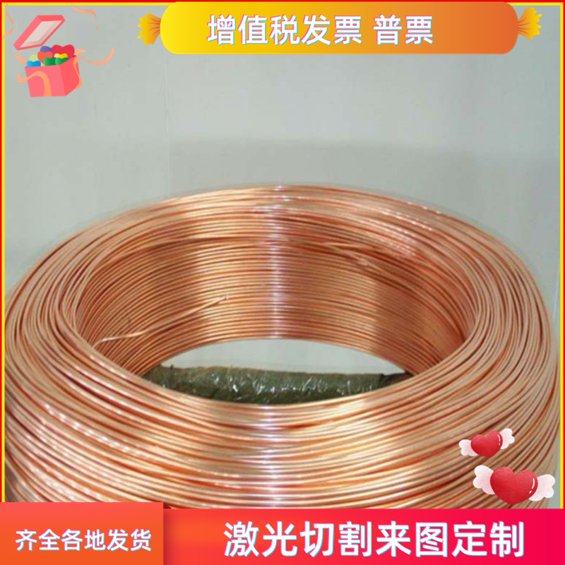 现货供应HSi80-3铜板C87850铜棒C69300 C2500铜排C2400价格优惠