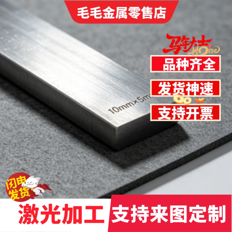模具钢材DC53/45#钢板Cr12mov/P20钢板skd11光板精板H13圆棒圆棒图片