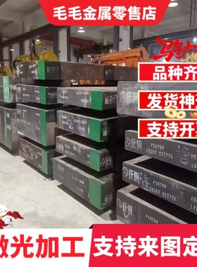 55Si2Mn 65Mn弹簧钢50CrVA 51CrV4钢板61SiCr7 60Si2MnA卷带 圆棒