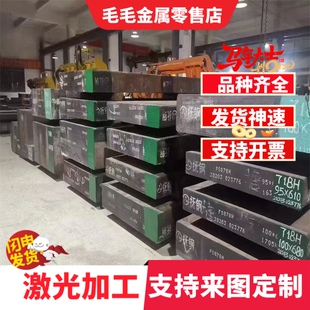 55Si2Mn 65Mn弹簧钢50CrVA 51CrV4钢板61SiCr7 60Si2MnA卷带 圆棒