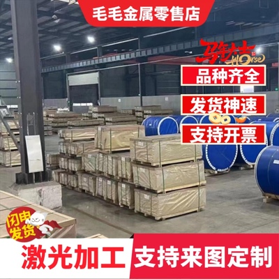 铝线A91080合金铝棒 A91085铝线 A91090铝带 A91100铝合金板 A912