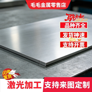7050 7075 2017 5754 5A06 1060 1050 3003 4032 铝棒 铝板 铝管