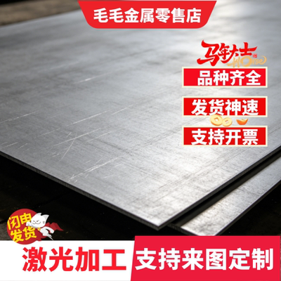 模具材料35CrMnSiA 圆棒 圆钢25CrMnSi薄板 棒材 毛圆 合金钢板