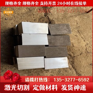 CR140BH汽車鋼板DC04冷軋卷帶HC420LA B250P1冷扎卷HC520 HC340LA
