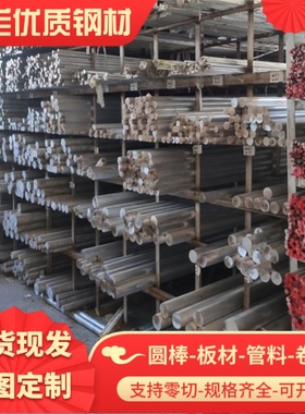 供应A91050 A91060 A9100纯铝板A91100 A91200 A91350铝棒铝卷带