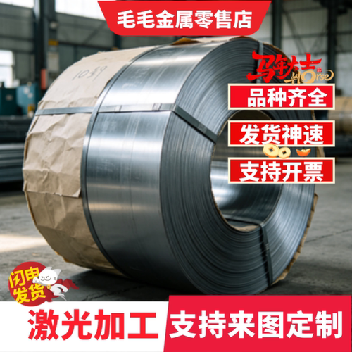 45#号光板 H13 4Cr13圆棒 P20钢板DC53 S136模具钢材 Cr12MoV圆钢