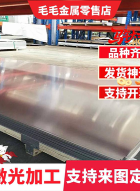 20NICRMO7高碳铬20NCD7冷拉光圆SUJ3钢棒AISI E52100钢板SUJ1锻件