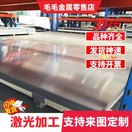 钢板切割Q235BQ355B16Mn Q355D 45钢 40Cr 42CrMo Q345R Q460Q690