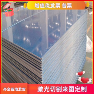 AL6061铝合金A3003 3005铝板2A12铝块 5082铝型材5005铝棒ZL101