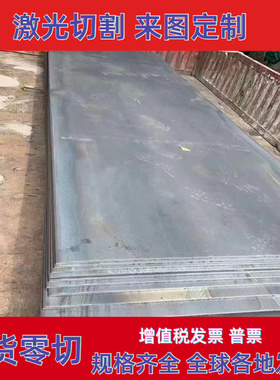 宝钢SAPH440酸洗板 HC340LA HC260LA HC280LA高强度汽车冷轧钢板